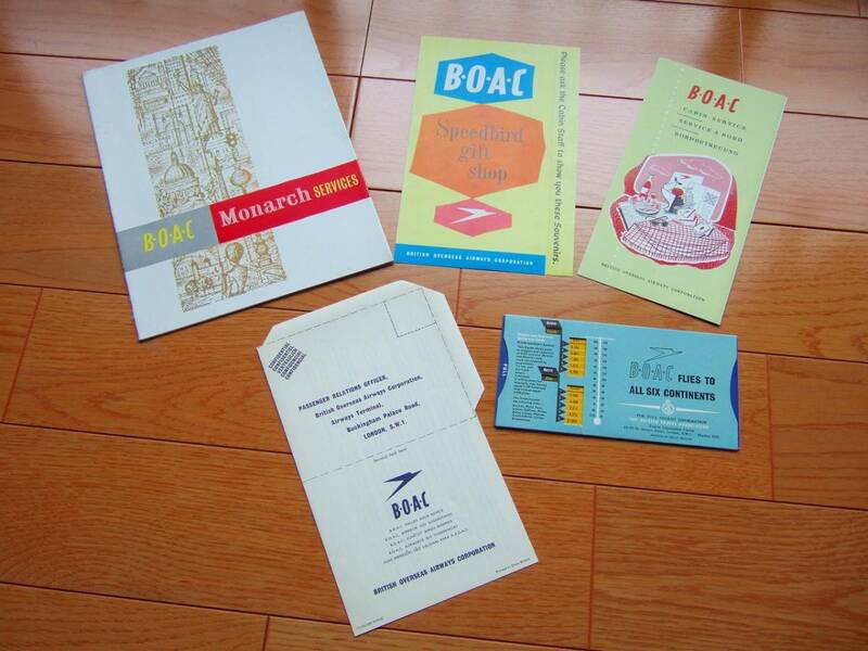 BOAC 英国航空 メニューなど５点まとめて 1950s-1970s 非売品 Not for sale コレクター Collection's ヴィンテージ vintage 広告 rare