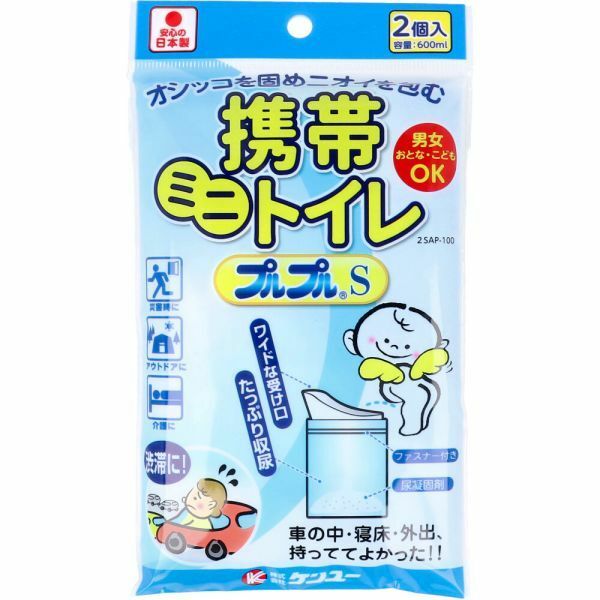 ケンユー 日本製 携帯ミニトイレ プルプルS 男女兼用 凝固剤入り 容量600mL 2個入り X10パック