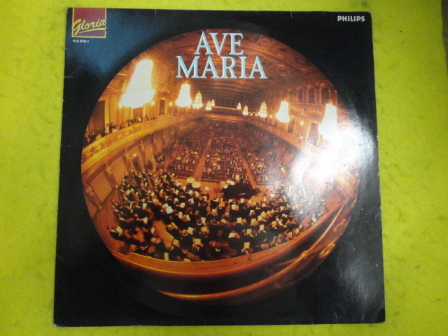 Heinz Meyer Kundt ハインツ マイヤー クント指揮 ほか AVE MARIA LP レコード 