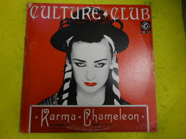 Culture Club - Karma Chameleon カーマは気まぐれ レア 国内プロモ盤 見本盤 12 Queen Samantha - Close Your Eyes (Remix) 収録