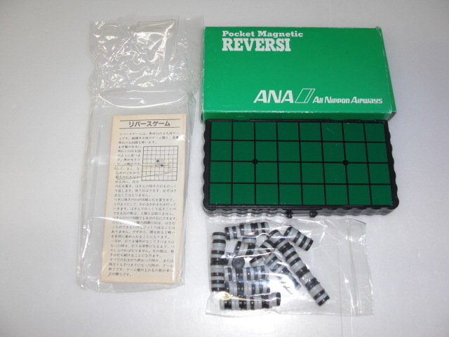 ◆希少 当時物 ANA 全日空 Pocket Magnetic REVERSI ミニ オセロ 送料180円～ レトロ テーブル ゲーム リバースゲーム