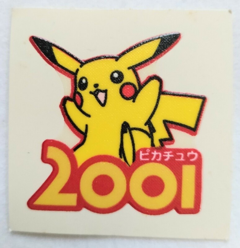 当時物 ポケモン ポケットモンスター 第一パン ポケモンデコキャラシール ピカチュウ2001①