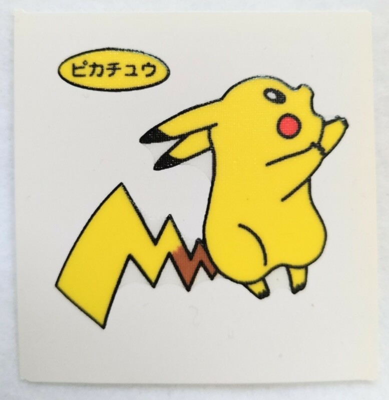 当時物 ポケモン ポケットモンスター 第一パン ポケモンデコキャラシール ピカチュウ④