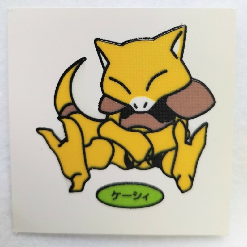 当時物 ポケモン ポケットモンスター 第一パン ポケモンデコキャラシール ケーシィ⑦