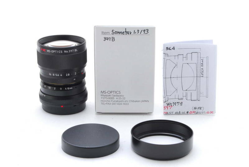 MS-OPTICS Sonnetar 73mm f1.5 Black For Leica M 宮崎光学 #334