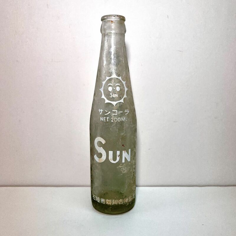レア サンコーラ SUN 空瓶 200ml ジュース瓶