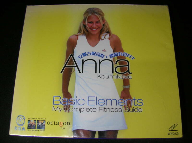 Anna Kournikova（Basic Elements）VIDEO CD