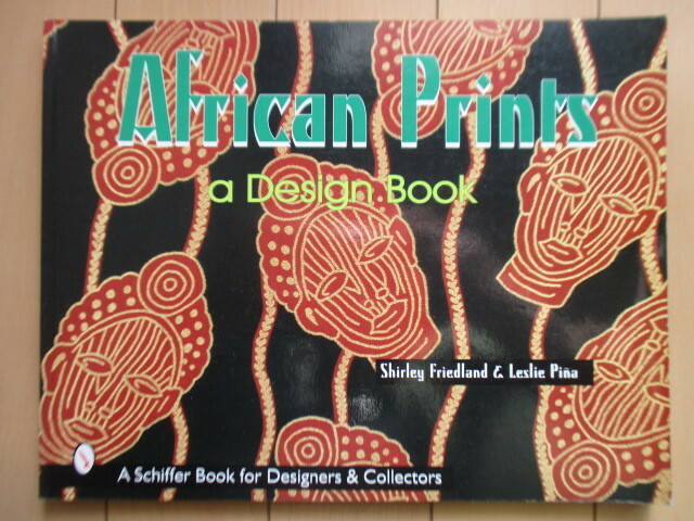 African Prints　a Design Book　Schiffer Book for Designers and Collectors　1998年　洋書　英語　/アフリカ/デザイン/織物