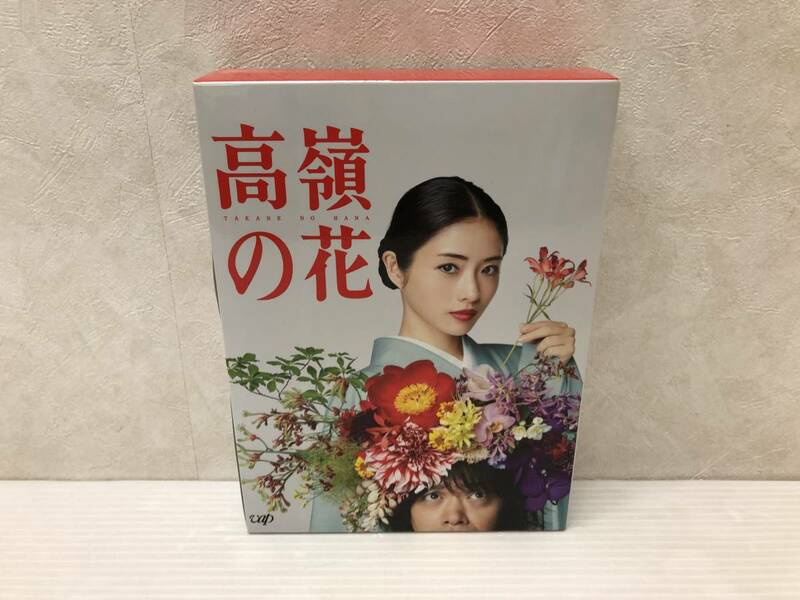 ◆[Blu-ray] 高嶺の花 ブルーレイBOX 中古品 syjdv056195