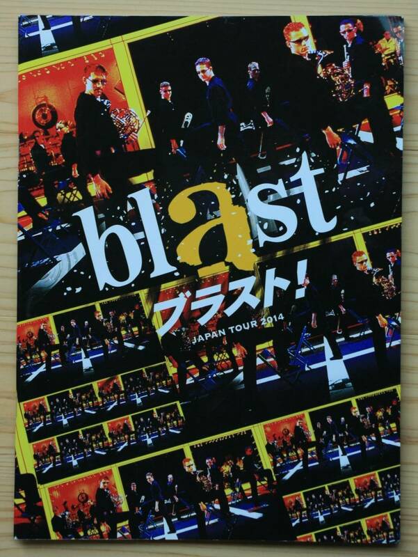 【コンサートパンフレット】blast ブラスト！JAPAN TOUR 2014