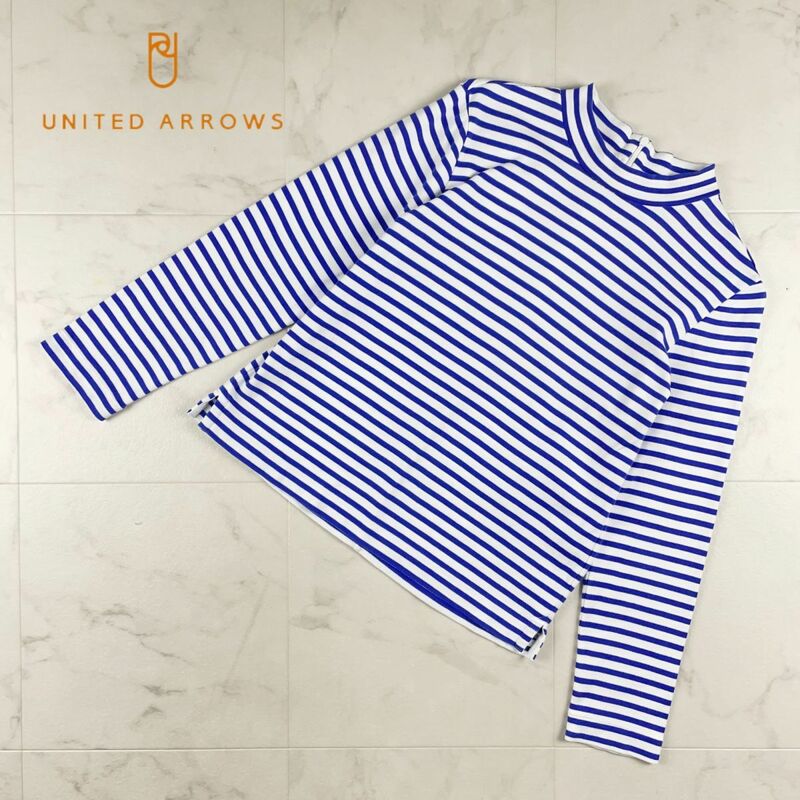 美品 UNITED ARROWS ユナイテッドアローズ ボーダー ハイネック長袖カットソー トップス メンズ レディース 青 ブルー サイズM*BC21