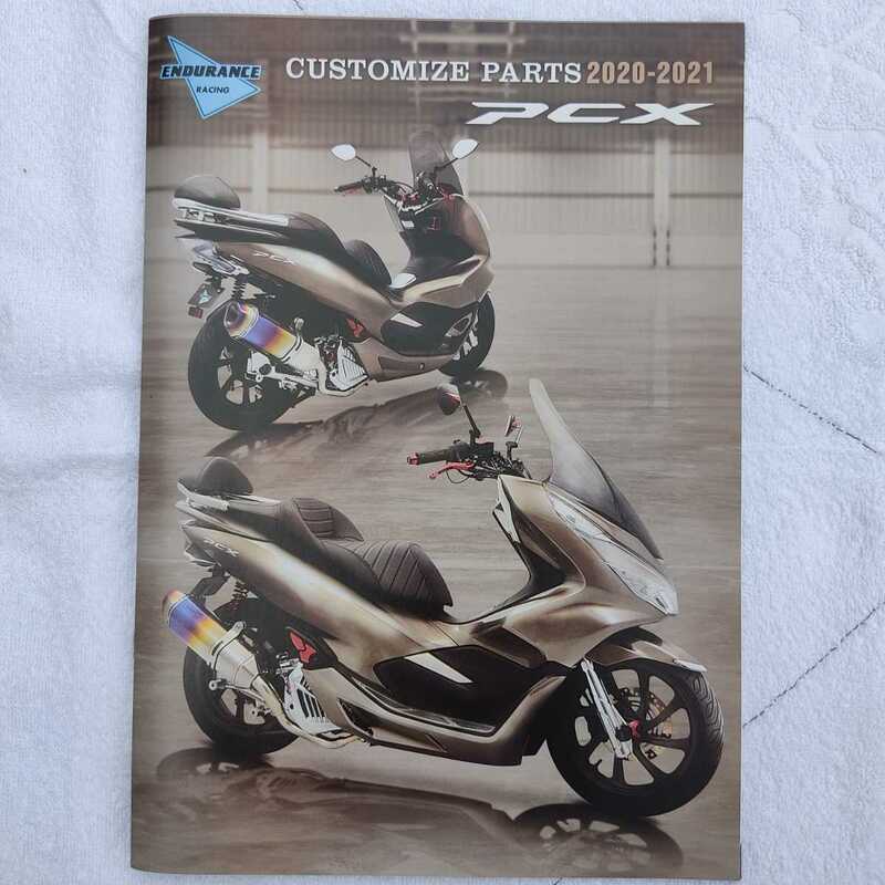 ＃★　PCX/PCX150 CUSTOMIZE PARTS 2020-2021 カスタマイズパーツカタログ　エンデュランス　スクーター 社外パーツ　★