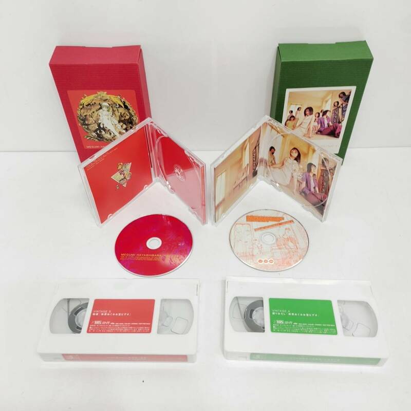 ●林原めぐみ お宝ビデオ VINTAGE A VINTAGE S CD VHS BOX MEGUMI HAYASHIBARA 2本セット 声優 ビンテージ 秘蔵 撮りおろし S1624