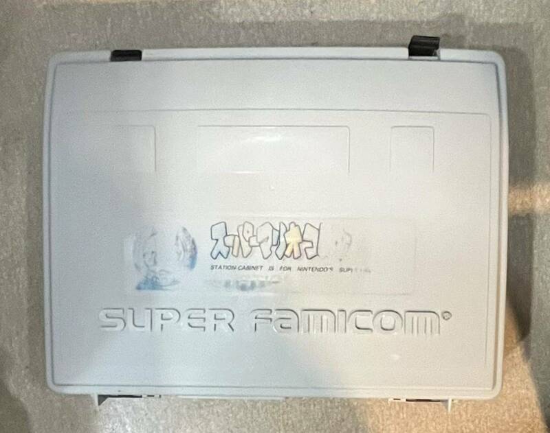 Nintendo スーパーファミコン 収納ケース 収納ラック キャリーケース 収納ボックス BOX　任天堂 ニンテンド
