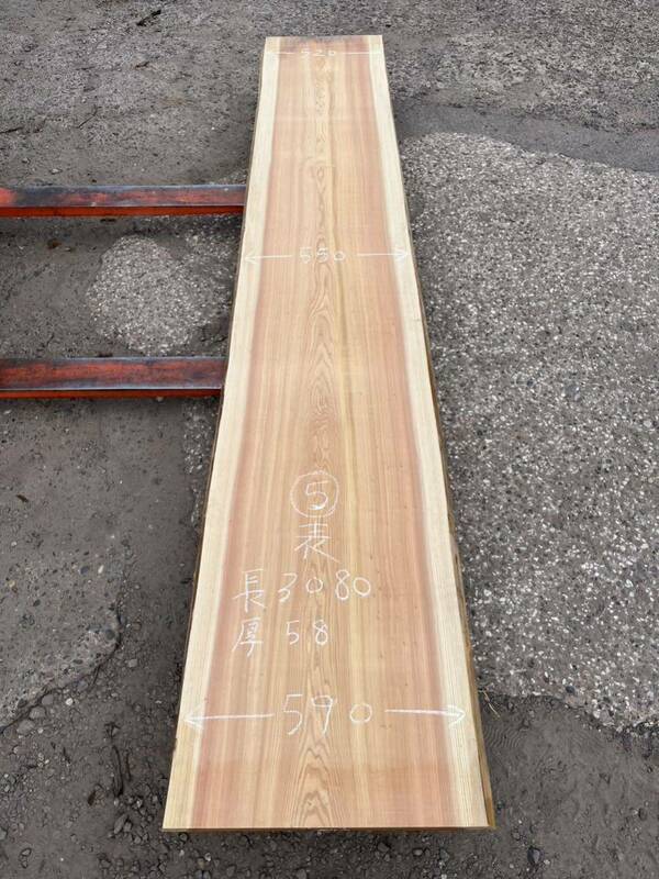 杉　無垢 一枚板 3m 年数木　乾燥材 カウンター テーブル　看板　などに ⑤ 垂木　梁　桁　柱　構造材　造作材　特殊材　下地材　丸太