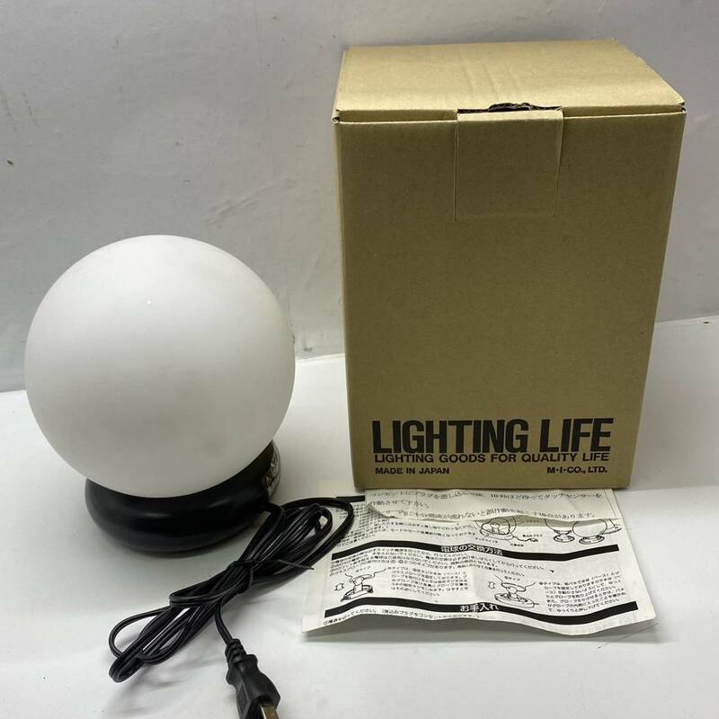 送料無料g17718 卓上ライト　LIGHTING LIFE 照明 白熱照明器具 タッチセンサー 日本製