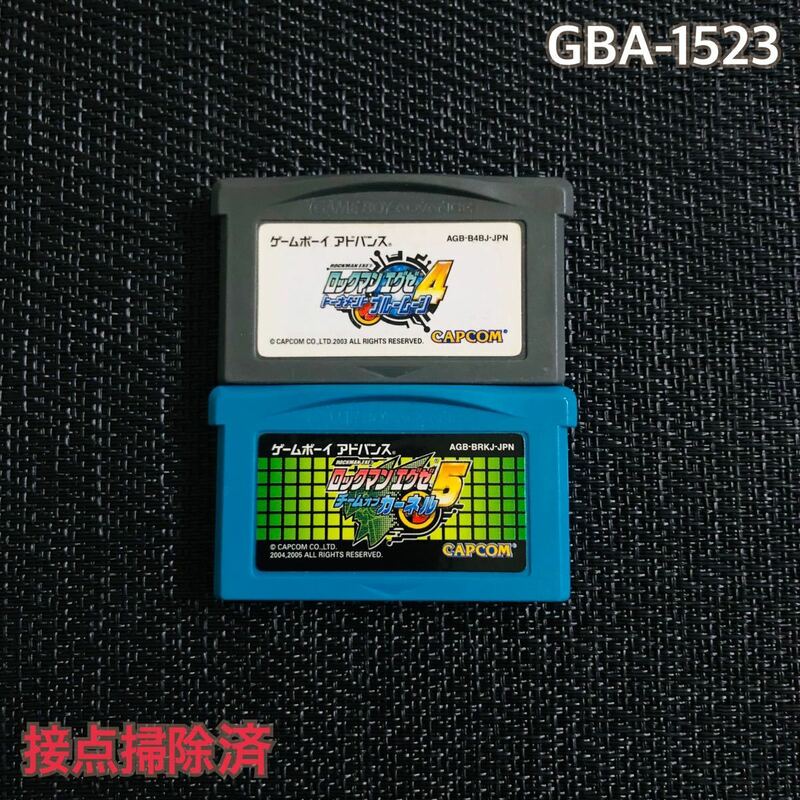 GBA-1523 ロックマンエグゼ4 ロックマンエグゼ5