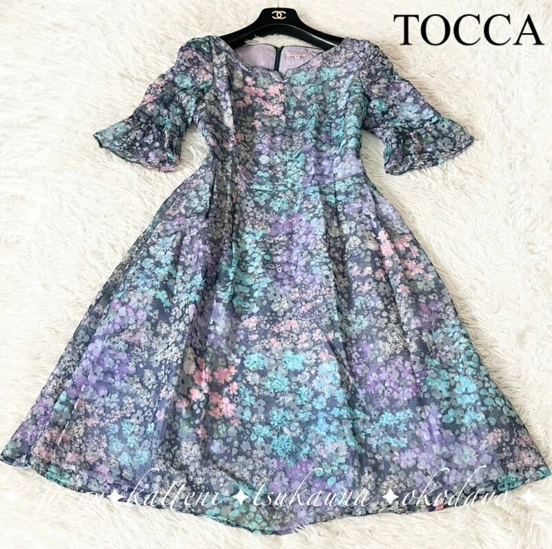 TOCCA トッカ 花柄 総柄 フラワープリント ロングワンピース フレア Aライン フリル袖 膝丈 ひざ丈 ロング ブルー ピンク 七分袖