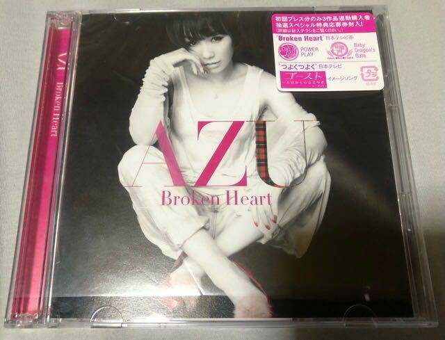 AZU Broken Heart POWER PLAY Baby Dragon’s Gate つよくつよく ゴースト Ring M&M DVD付き