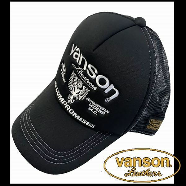 新品正規 VANSON メッシュキャップ CAP ブラック フリーサイズ VS23702S