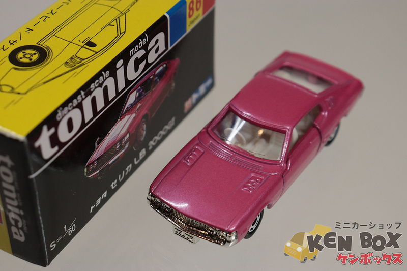 復刻黒箱 TOMICA トミカ 86 TOYOTA トヨタ CELICA セリカ LB2000GT 中国製 現状渡し