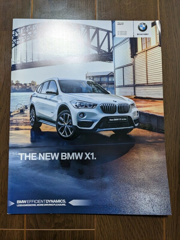 BMW X1　カタログ　2015年式