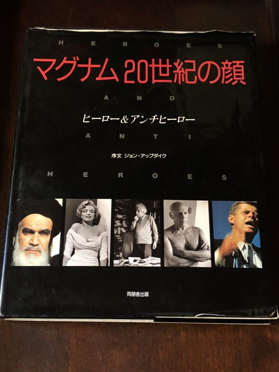 マグナム20世紀の顔　ヒーロー&アンチ・ヒーロー