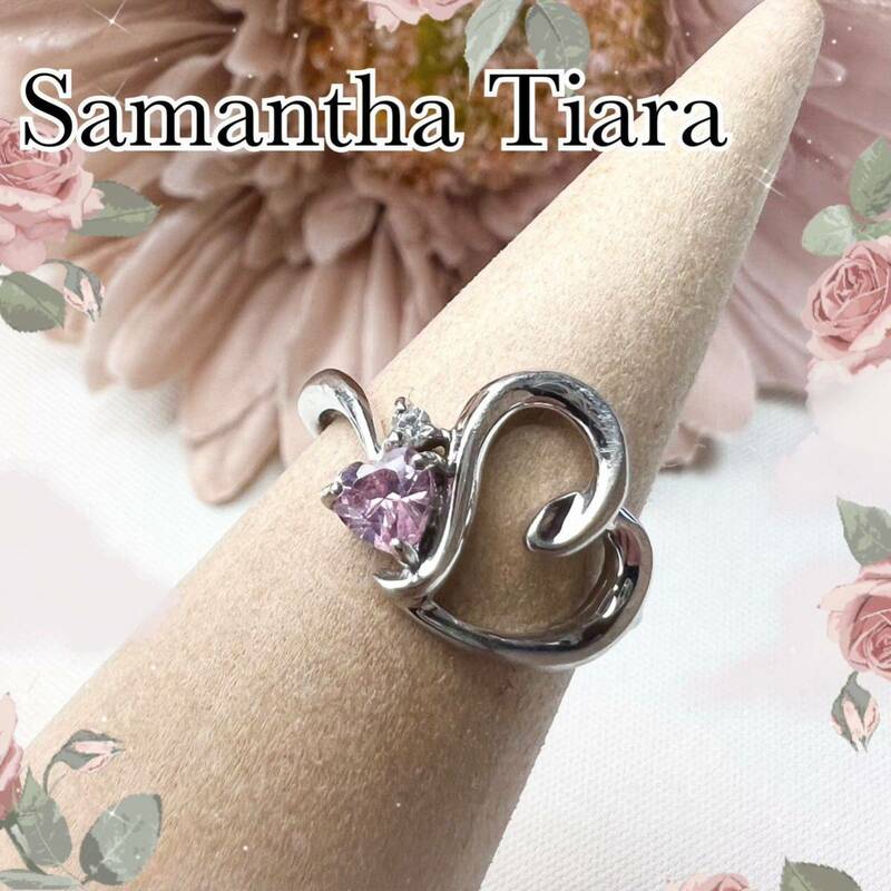 【人気】Samantha Tiara サマンサティアラ　オープンハート　リング　サマンサタバサ