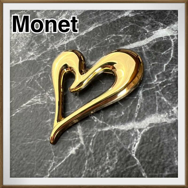 【華やか】Monet モネ　ハート　ゴールド　ブローチ　コスチュームジュエリー　ヴィンテージ