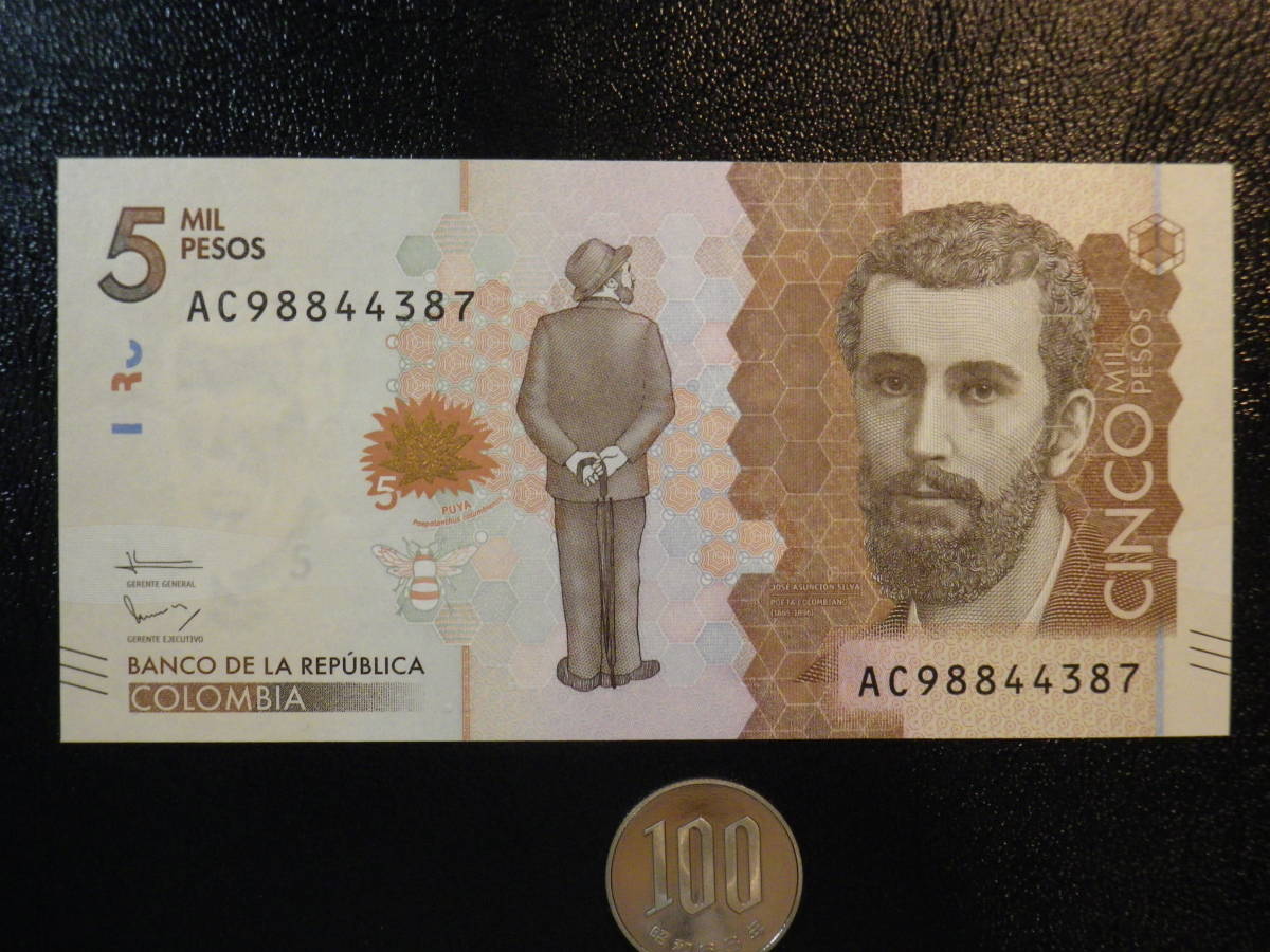 コロンビア 2016年 5000 Pesos 未使用 p459 