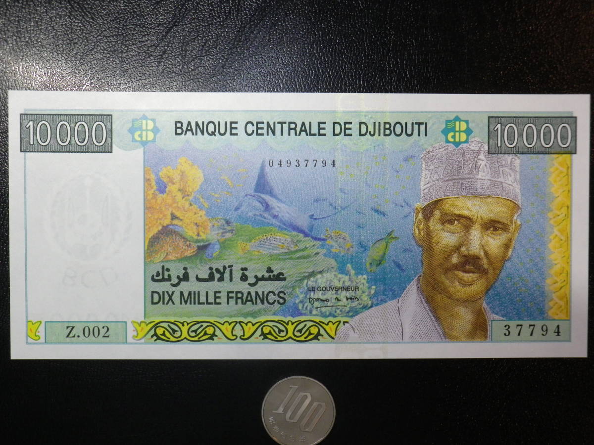 ジプチ 2009年 10000Francs 未使用 p-45