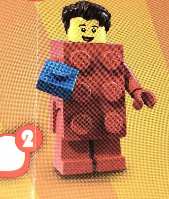レゴ ミニフィグ シリーズ 18 Brick Suit Guy レゴブロックマン 71021 未使用品　ミニフィギュア