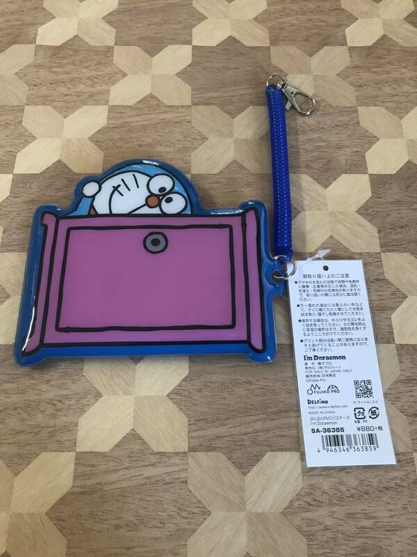 未使用保管品 廃盤品　ぷくぷくPVCパスケース Doraemon SA-36385　I’m Doraemon 2304m45