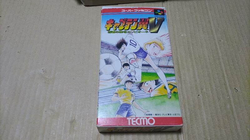 キャプテン翼5 覇者の称号カンピオーネ スーパーファミコン