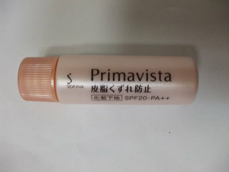 【お勧め！】☆彡　♪　花王　ソフィーナ　プリマヴィスタ　皮脂くずれ防止化粧下地ｃ　SPF20・PA++ （お試品）　♪　