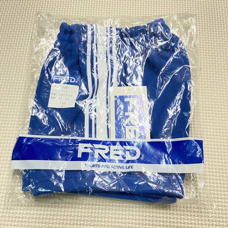 (M)036 新品【FRED】フレッド ショートパンツ サイズ 100 /ハーパン/青/白ライン/ジャージ/幼児/園児/児童/体操着/体操服/運動着/日本製