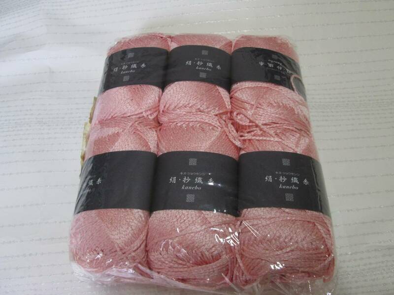 カネボウ毛糸　絹抄繊糸　６玉　ピンク　シルク混　和紙　キヌショウセン