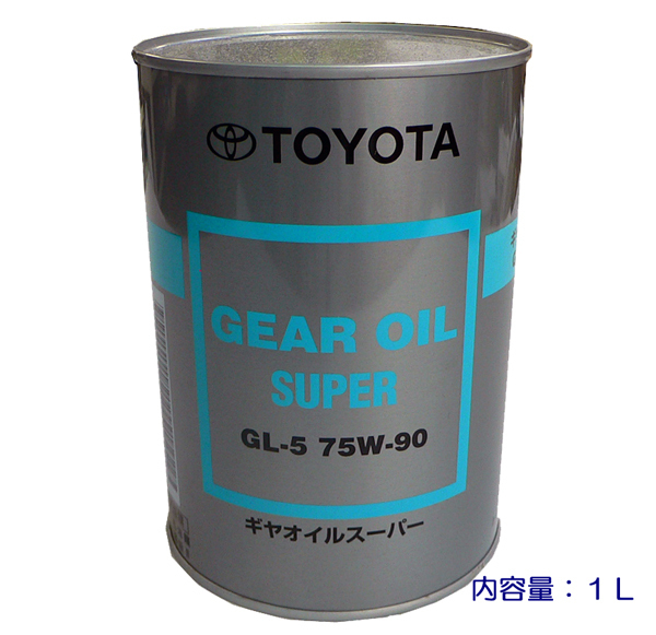 ☆トヨタ純正ギヤオイルスーパー 75W-90 GL-5 1L缶 ▽