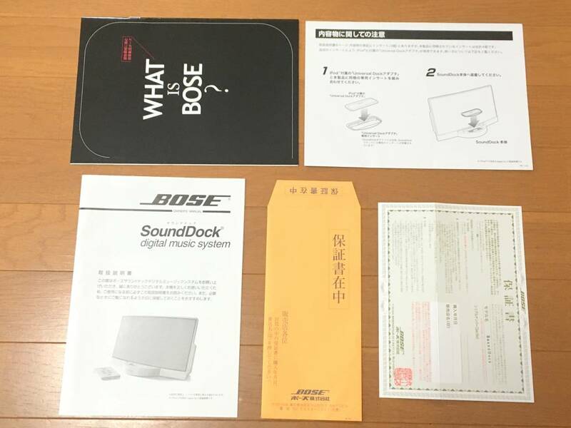 BOSE 初代 サウンドドック 説明書 保証書 パンフレット セット 傷少 中古 SoundDock ipod WHAT IS BOSE? レア 希少 ボーズ スピーカー