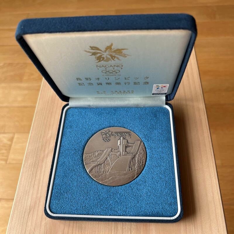 長野オリンピック記念貨幣　発行記念銀メダル
