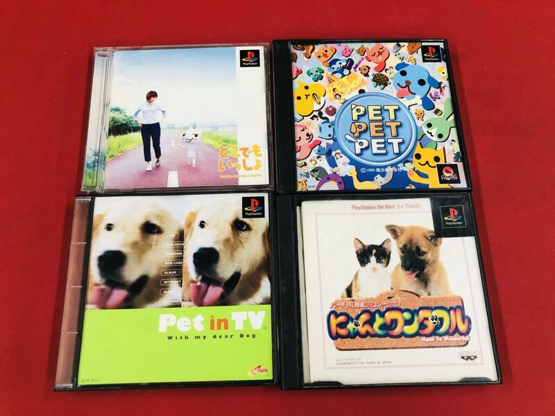 ペットペットペット PET PET PET にゃんとワンダフル Pet in TV ペットインＴＶ どこでもいっしょ 4本 セット 即落札！！ 帯 付