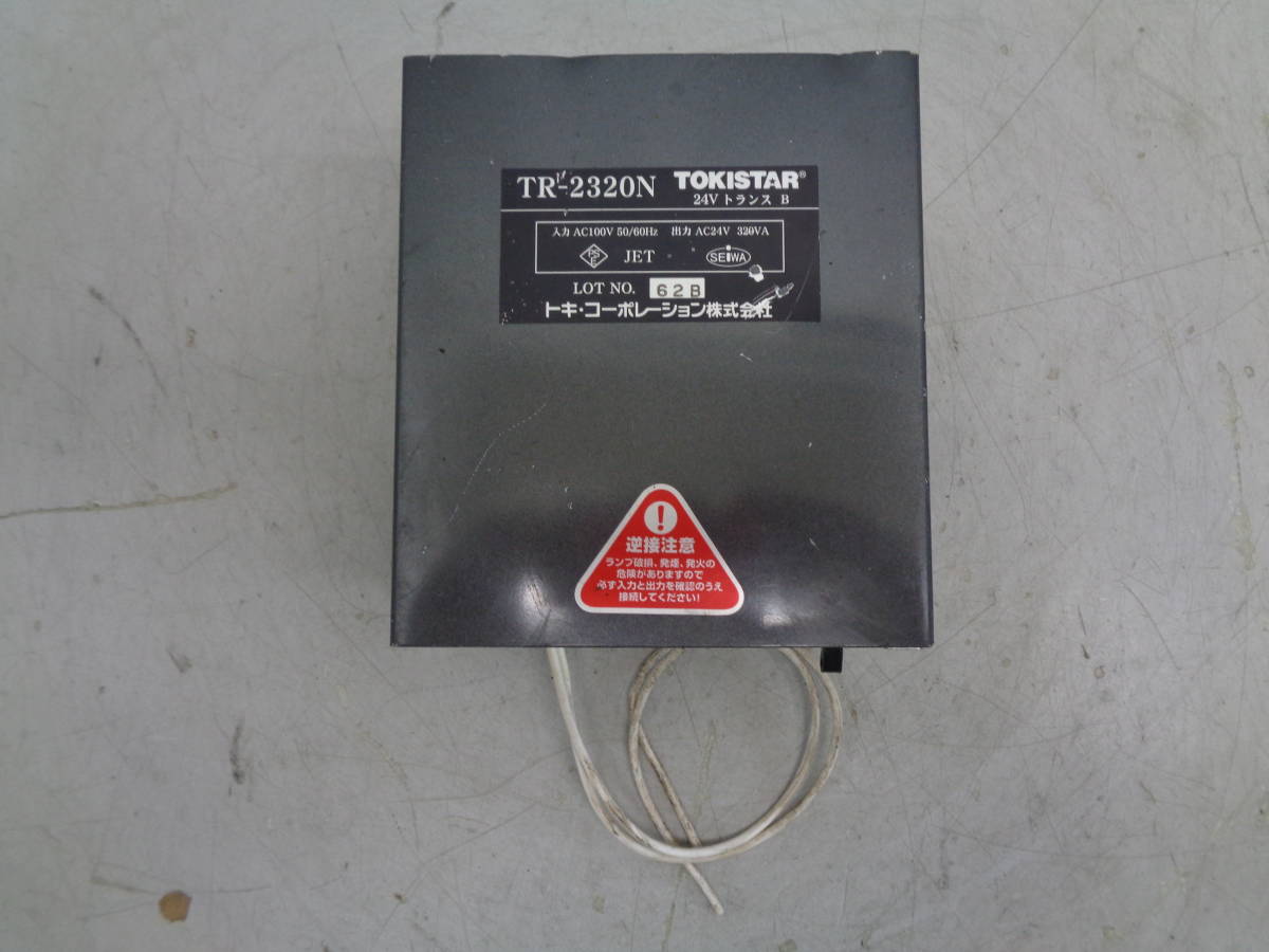 MK8007 トキ・コーポレーション 巻線トランス TR-2320N