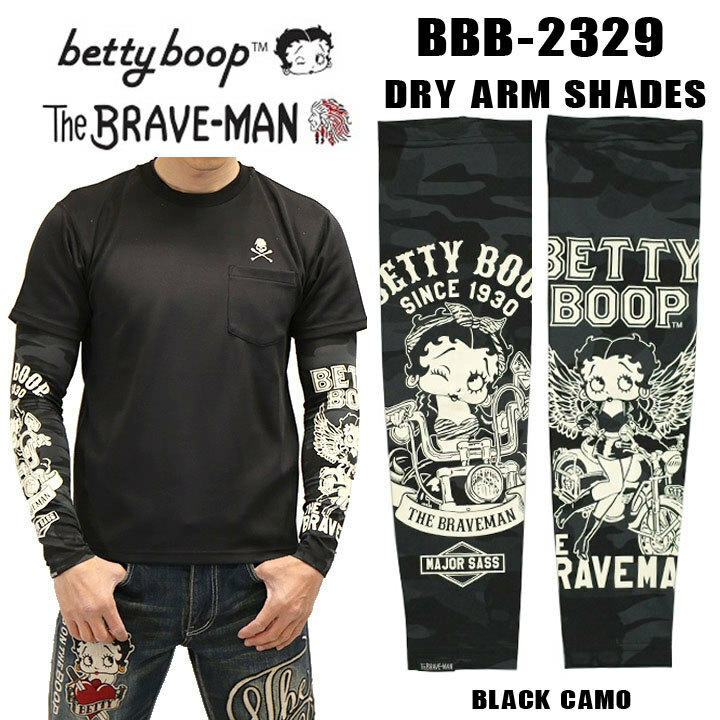 The BRAVE-MAN×BETTY BOOP ドライアームシェード （BBB-2329)ブラックカモ　アームシェード アームカバー 腕カバー 日焼け対策