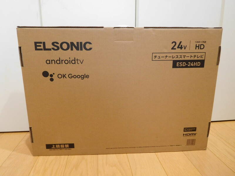 ELSONIC★チューナーレススマートTV（24V型・androidTV搭載・無線LAN内蔵・Bluetooth対応）ESD-24HD　チューナーレステレビ
