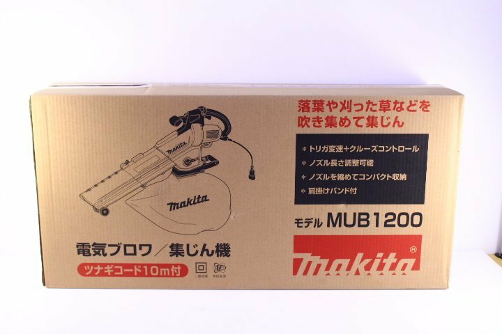 ●新品 makita マキタ MUB1200 電気ブロワ 集じん機 100V 集じん容量25L 掃除機【10812804】