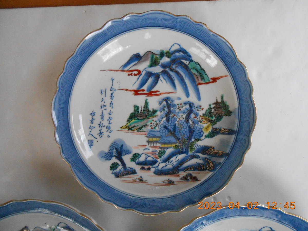 {$data['title']拍卖