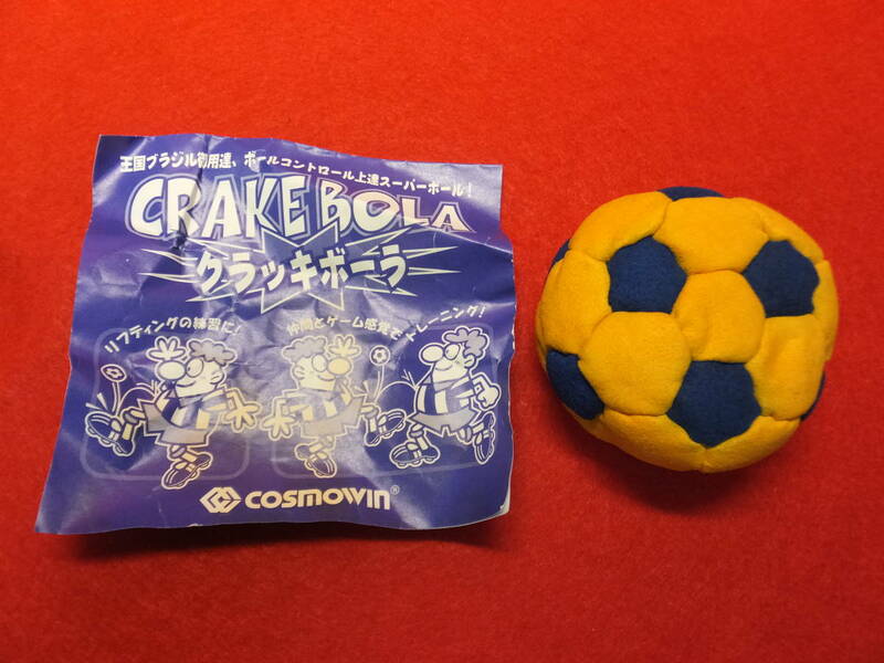 COSMOWIN　CRAKE BOLA　クラッキボーラ　王国ブラジル御用達、ボールコントロール上達スーパーボール　保管品