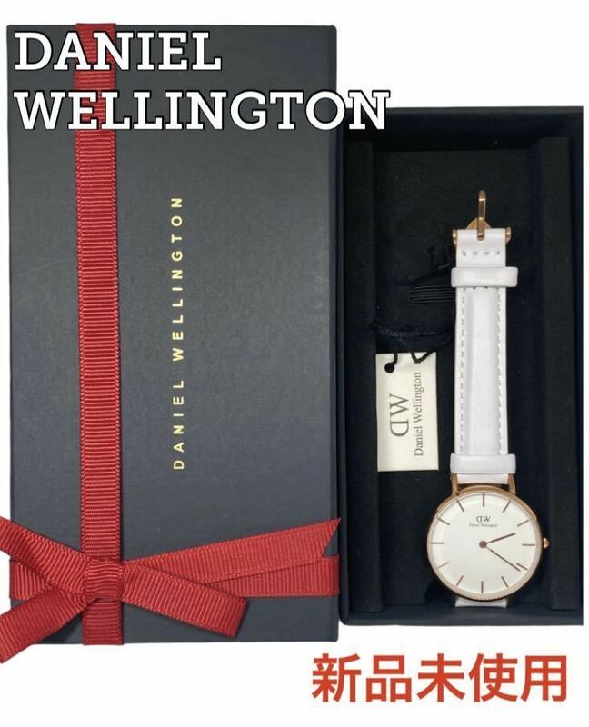 【新品未使用 箱 タグ付き 即日発送】Daniel Wellington ダニエルウェリントン 腕時計 PETITE BONDI レディース 時計 ホワイト レザー