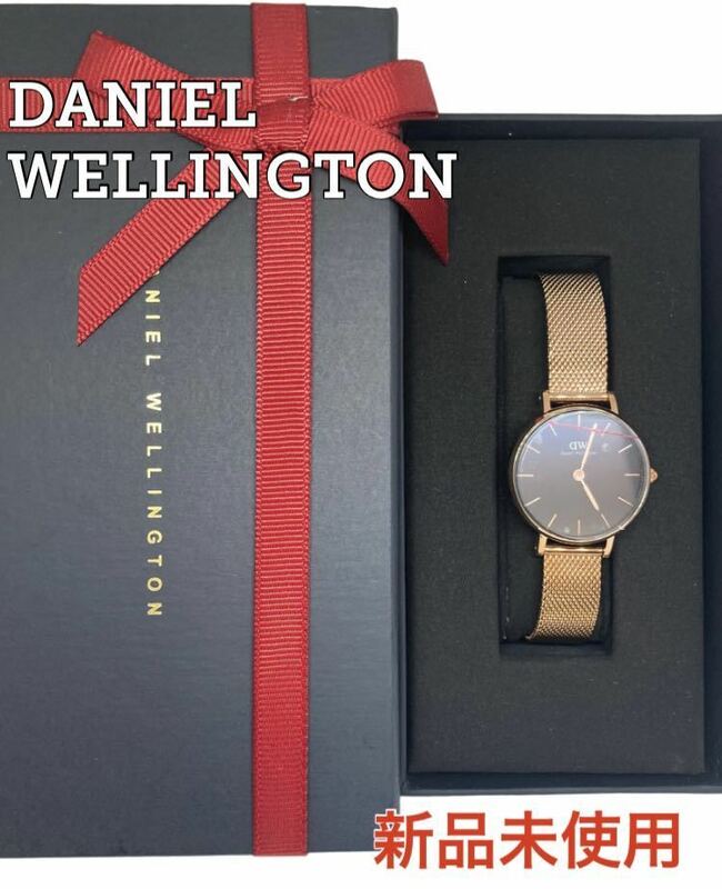 【新品未使用 箱 タグ付き 即日発送】ダニエルウェリントン Daniel Wellington DW腕時計 腕時計 レディース 腕時計 ローズ ゴールド