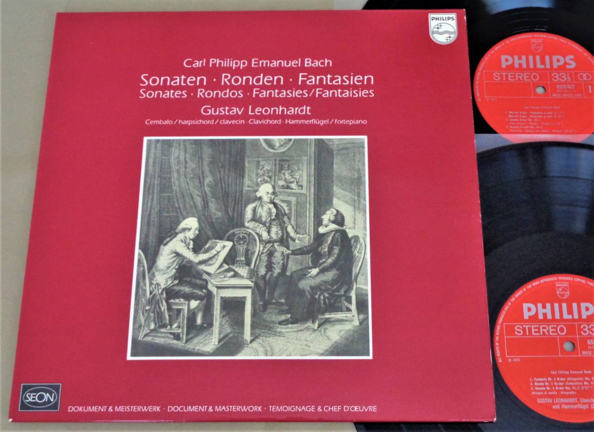 蘭PHILIPS SEON初期盤(2LP) レオンハルト [C. Ph. E. バッハ：ソナタ,ロンド,ファンタジー集] 1973年/セオン/見開き２枚組/6775 007